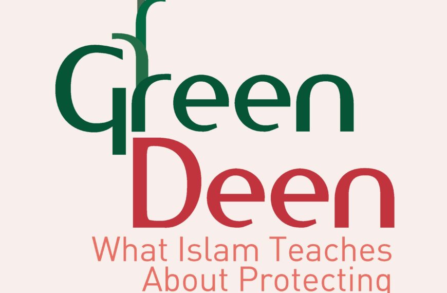 Green Deen (Book Review)