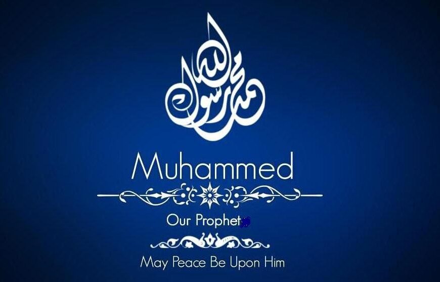 What Is the Image of Prophet Muhammad in the West?